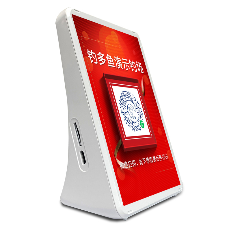 便携式语音播报音箱