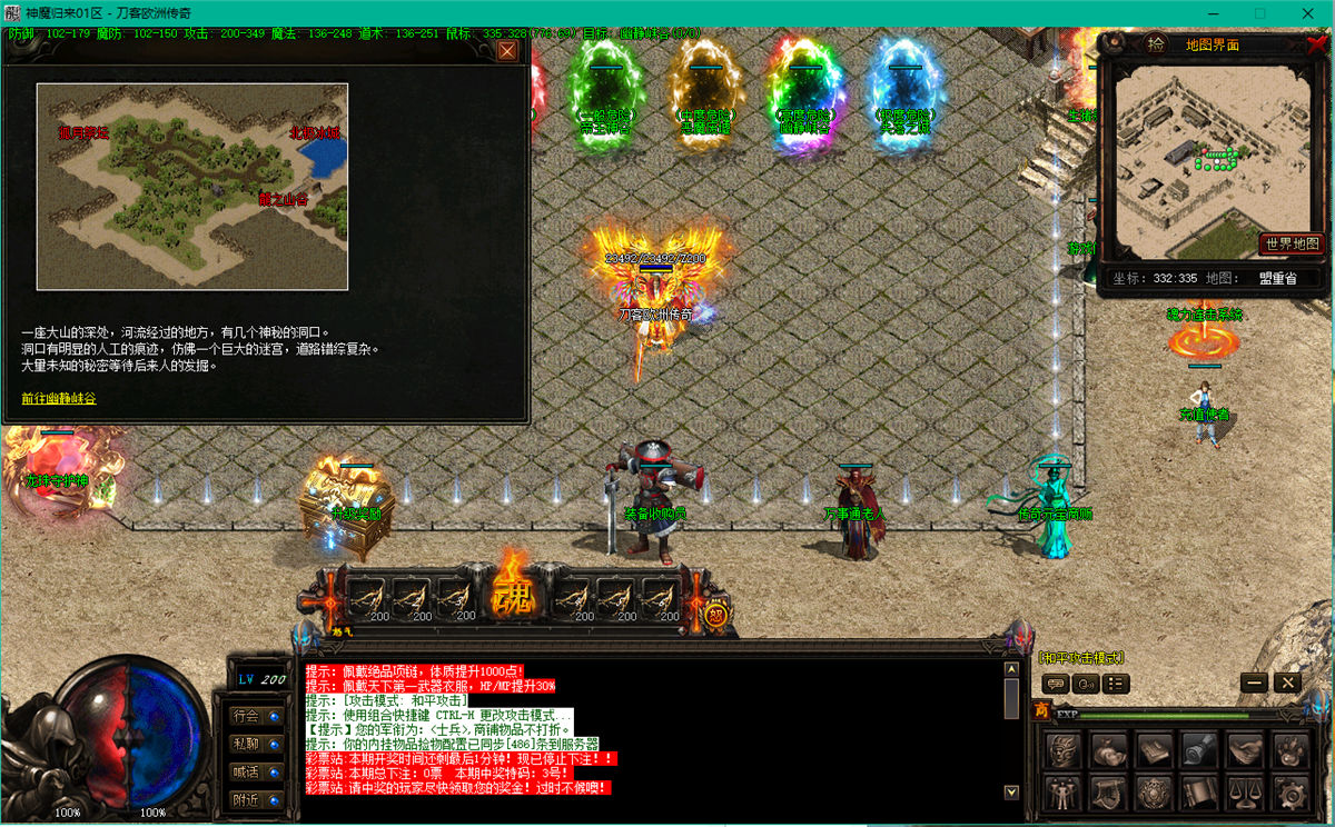 幽静峡谷 - 高度危险